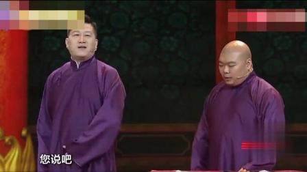 相声《我的童年》张鹤伦郎鹤炎爆笑演绎