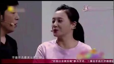 小品《为美女献身》