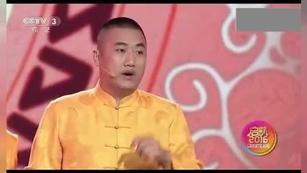 相声《嘻乐跨年》贾旭明 张康
