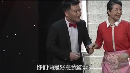 小品《我想有个家》 既搞笑又现实