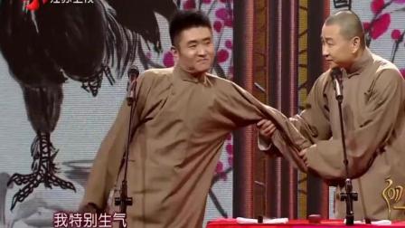《刘关张玩自拍》苗阜王声爆笑相声