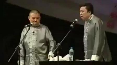《毒蘑菇》郭德纲于谦经典相声 笑炸了