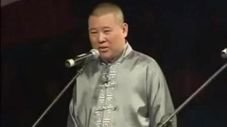 《飙车》郭德纲于谦爆笑相声台下笑翻