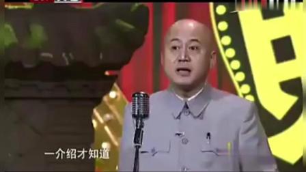 方清平单口相声 纯得还有点二