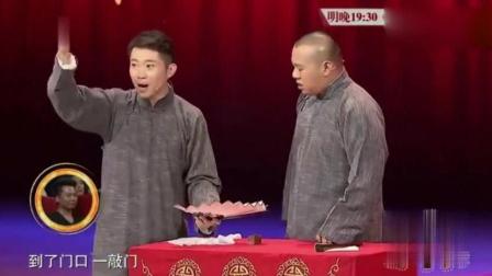 相声《就为让你笑》陈曦化身画家