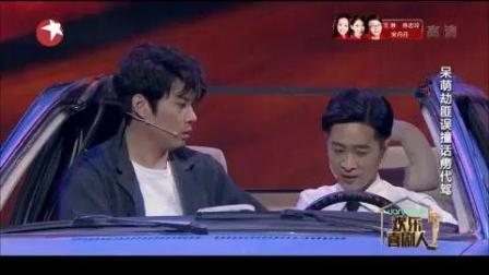 《午夜出租车》王宁艾伦小品感动全场下载
