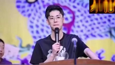 《探清水河》张云雷精彩演绎
