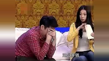 小品《私房钱》真的太搞笑了