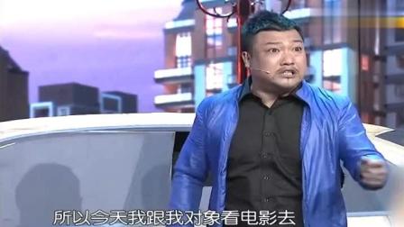 贾冰小品《看车》这小表情和语气太有趣了