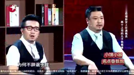 贾冰小品《拍马屁2》爆笑全场