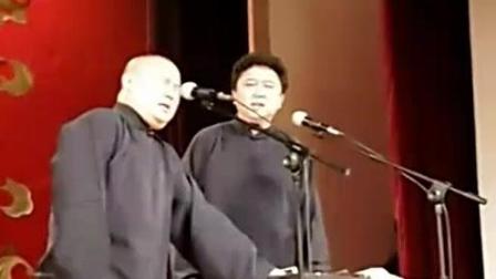 《学聋哑》郭德纲经典相声