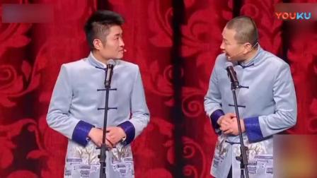 《我属哈士奇》苗阜王声相声爆笑来袭