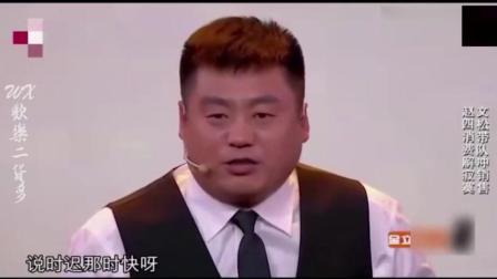 小品《我寂寞》文松买货就叫爸 怼上刘小光