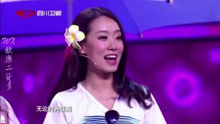 《闺蜜旅行》张小斐蒋诗萌爆笑小品下载
