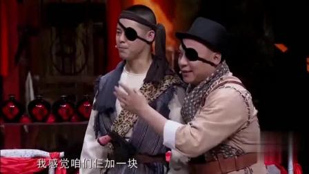 《拜寿》程野小品爆笑来袭