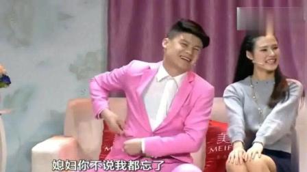 搞笑小品《藏私房钱》