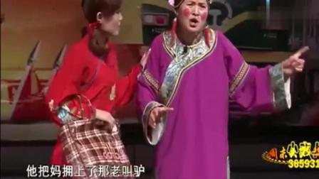 《相亲》搞笑二人转戏曲小品