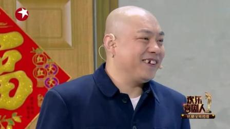 《原来如此》宋晓峰程野最新小品