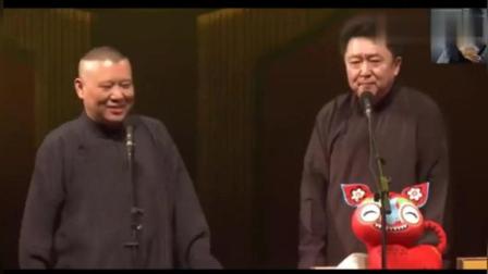《福如东海》郭德纲相声笑点太多 台下乐翻