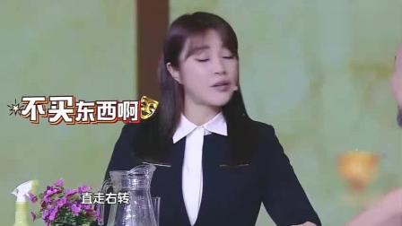 刚出的小品《找厕所》笑得肚子痛