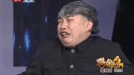《换家电》 宋小宝程野小品太搞笑了