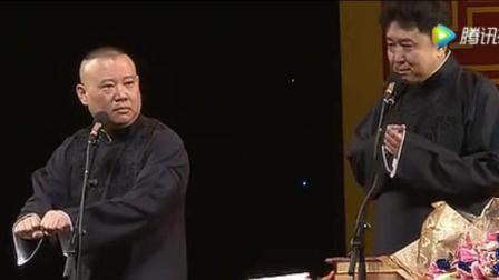 《老师来了》郭德纲于谦的相声句句是包袱