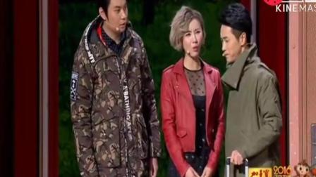《女大当嫁》王宁艾伦常远爆笑小品下载