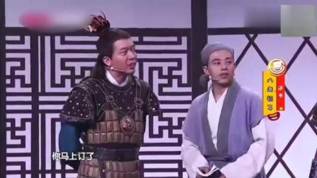 《送书》许君聪最新小品太搞笑了