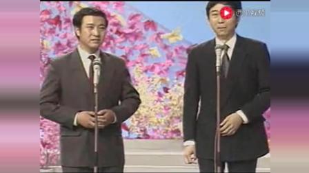 《我错了》牛群冯巩相声看一次笑一次下载