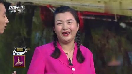 小品《虎妞相亲》爆笑来袭