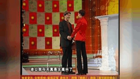 《足疗》黄宏巩汉林小品