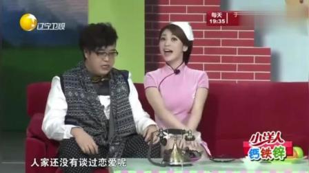 小品《大腕来袭》柳岩逗得全场观众笑岔气
