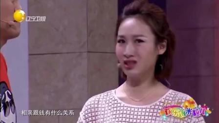 《相亲》孙涛小品 句句笑点