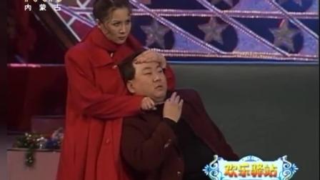 《列车上》郭达蔡明郭冬临经典爆笑小品