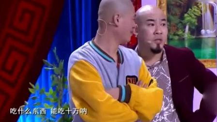 东北小品《十万火急》