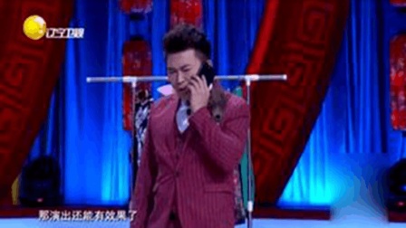 小品《要效果》取个艺名还挨顿揍