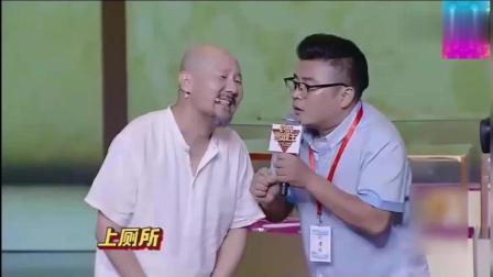 小品《找厕所》笑得肚子痛