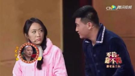 《悍妇干架》赵家班小品爆笑来袭