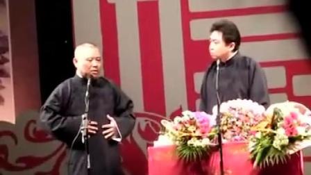 《练功》郭德纲于谦经典相声