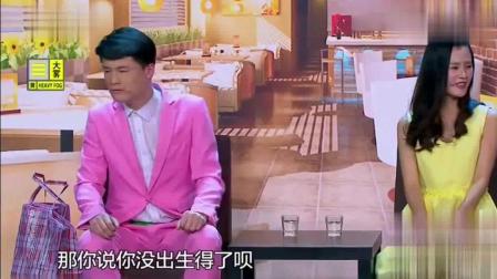 小品《双面怪咖相亲》郭德纲都乐不行了