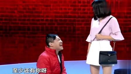 小品《妻管严》比宋小宝还厉害