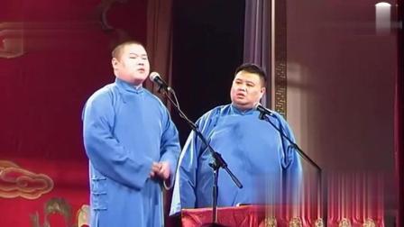 《鬼故事》岳云鹏孙越相声全是笑点
