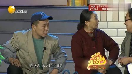 爆笑小品《开门》句号太逗了