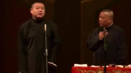 《作死的节奏》岳云鹏孙越爆笑相声