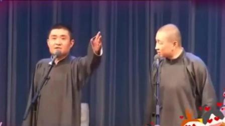 《城管大队》 苗阜王声爆笑讽刺相声台下爆