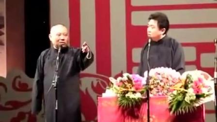 《上帝》郭德纲于谦爆笑相声