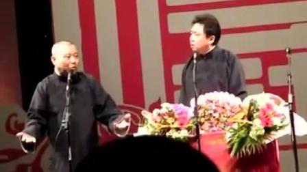 《天堂》郭德纲爆笑相声