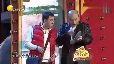 爆笑小品《儿子你猜爹是谁》全程高能观众笑