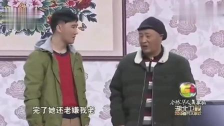 赵四爆笑小品《借媳妇》