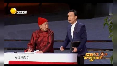 爆笑小品《谁替我证明》